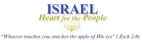 Israel heart for the people