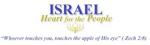 A logo for israel 's heart for the people.